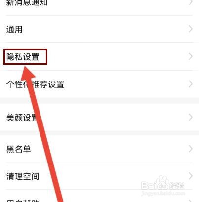 夜缘怎么隐藏个人主页勋章和礼物