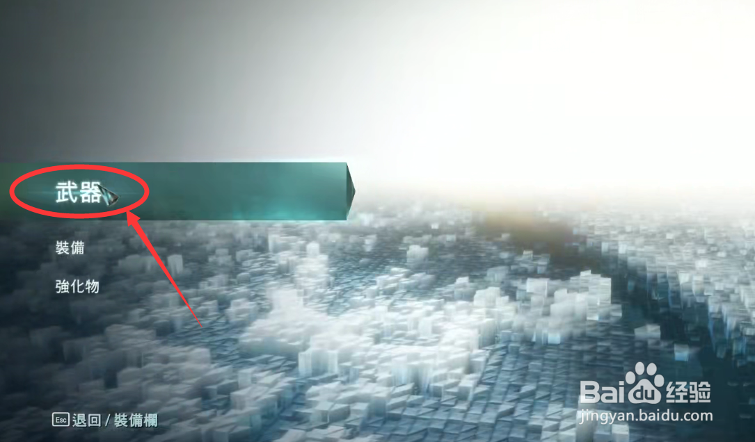 大革命枪和剑怎么切换#校园分享#