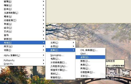 gimp棋盘滤镜如何使用