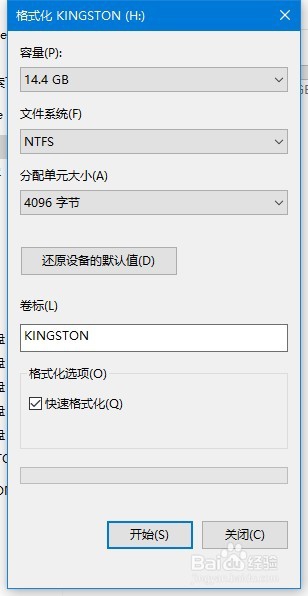 如何让U盘存储4G以上的文件