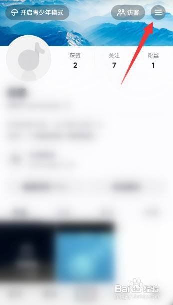 抖音绑定的银行卡如何取消绑定