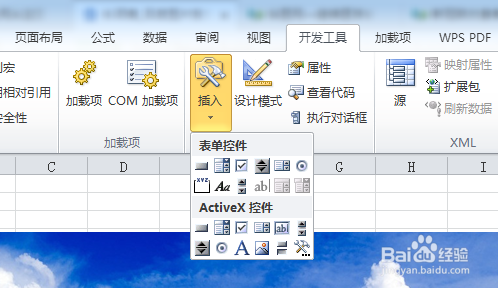 利用VBA代码涂鸦长颈鹿