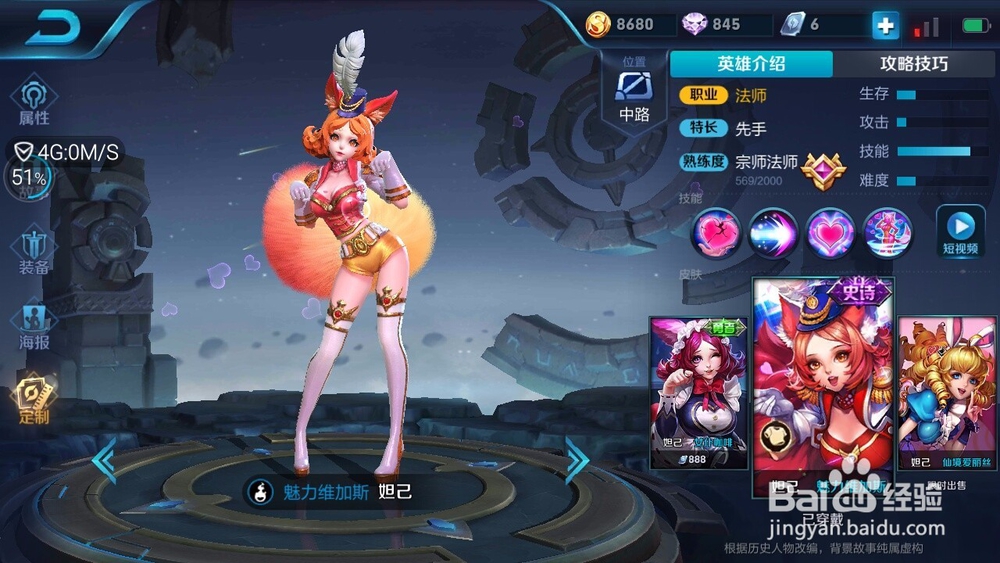 鲁班小子最忌惮的几个英雄有哪些