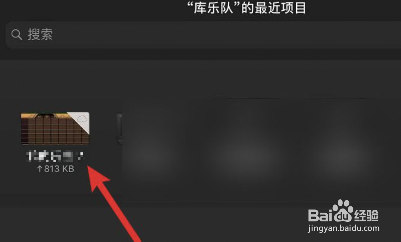 库乐队怎么做音乐