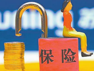 自己交社保,怎么交才最划算