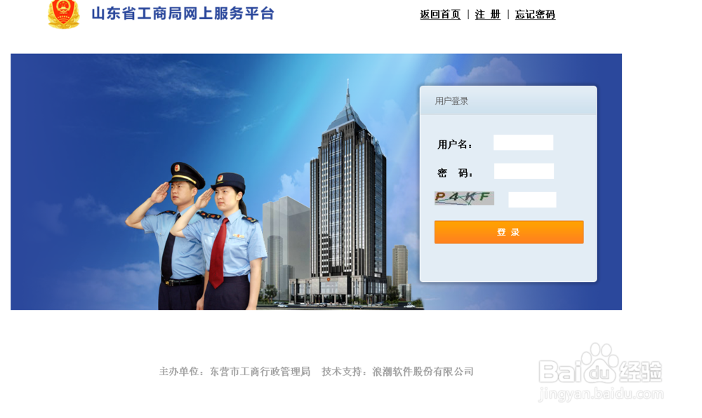 公司变更经营范围的经验