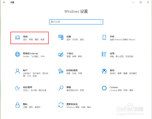 Win10电脑开启热点后老是自动关闭