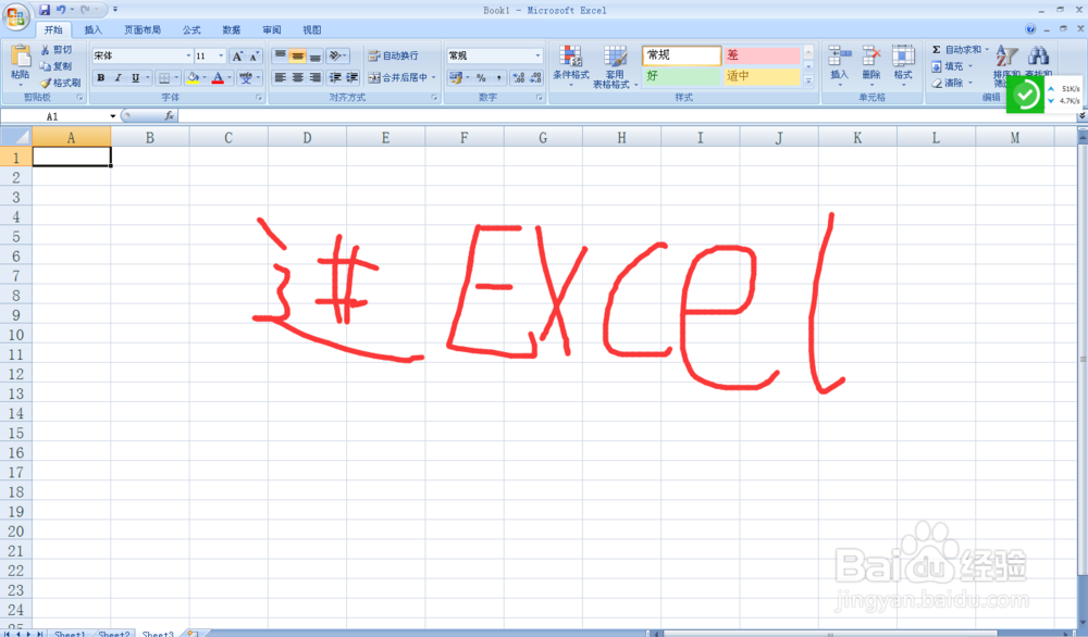 SECOND秒函数显示日期秒数时间
