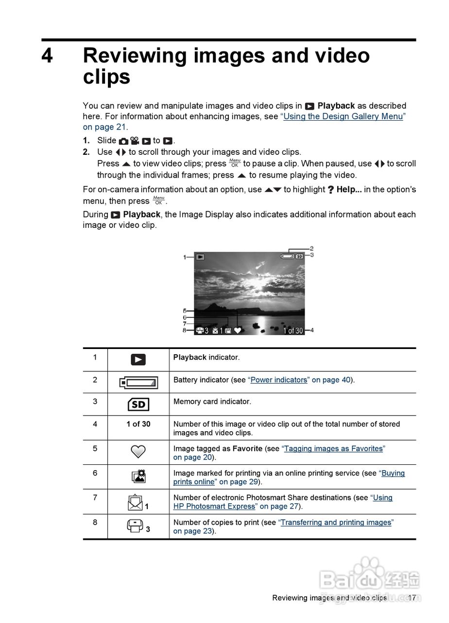 惠普Photosmart M437数码相机使用说明书:[2]