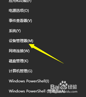 win10更新后出现蓝屏怎么办