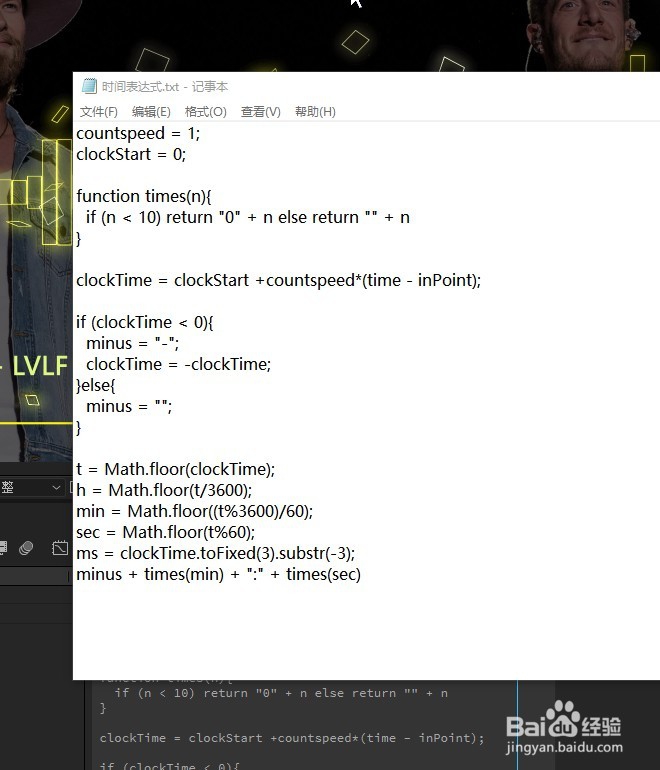 Ae 2019 最简单的为视频添加播放时间的方法?