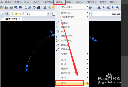 <b>cad怎么等分圆弧</b>