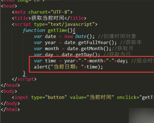 用代码实现使当前日期 Date型的数据增加一个月