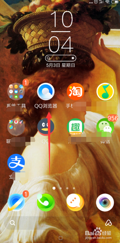 QQ浏览器怎样设置文档自动备份?