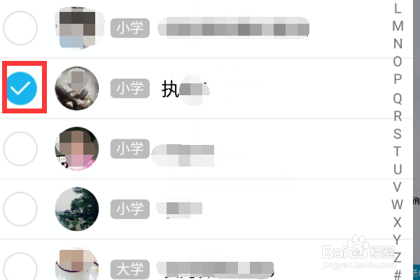 用手机怎么删除QQ群里发不良信息的人