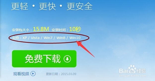 如何选择电脑杀毒软件需要考虑哪些方面?