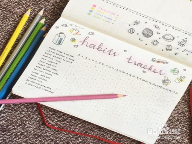 如何让自己更幸福