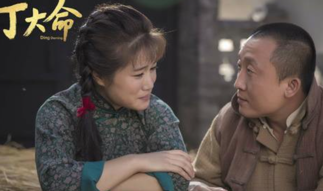 《丁大命》主要人物有哪些