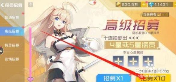 双生幻想神乐怎么得