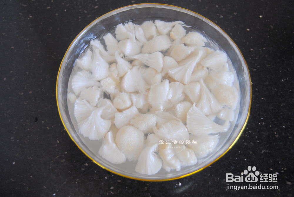 给对象做的猴头菇炖鸡汤