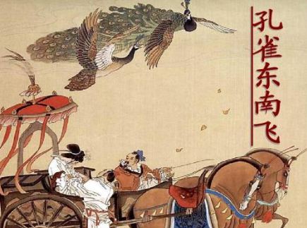 孔雀东南飞和还有一篇什么叙事文章并称我国古代什么双璧