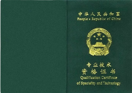初级会计证要考哪几科需要注意什么