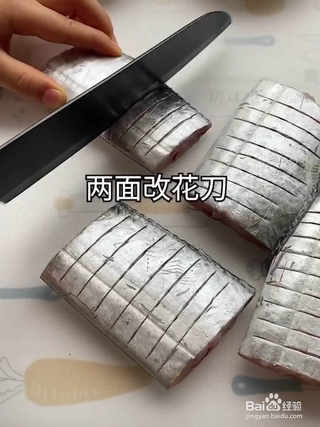 怎么做红烧带鱼