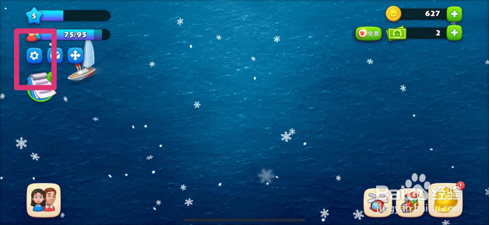 梦想城镇怎么打开关闭不当语言过滤开关