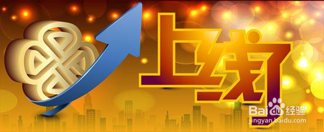 如何进行互联网公司创业