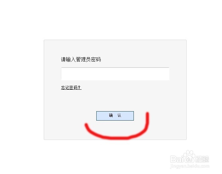 怎样限制路由器网速