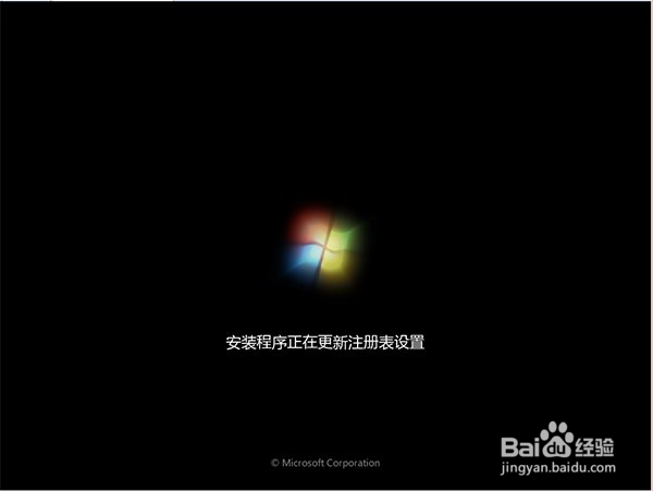 戴尔T7610如何安装windows7 64位