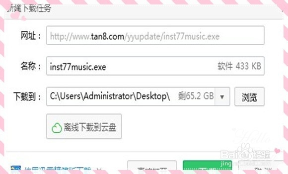 亲爱的亲们，怎么快速打印自己想要的钢琴谱呢？