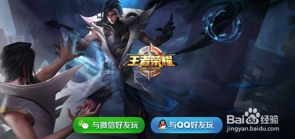 王者荣耀中如何查看狂铁的英雄故事