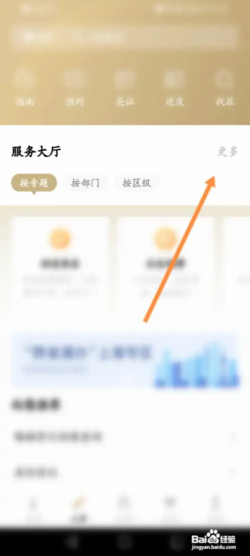机动车信息如何查询