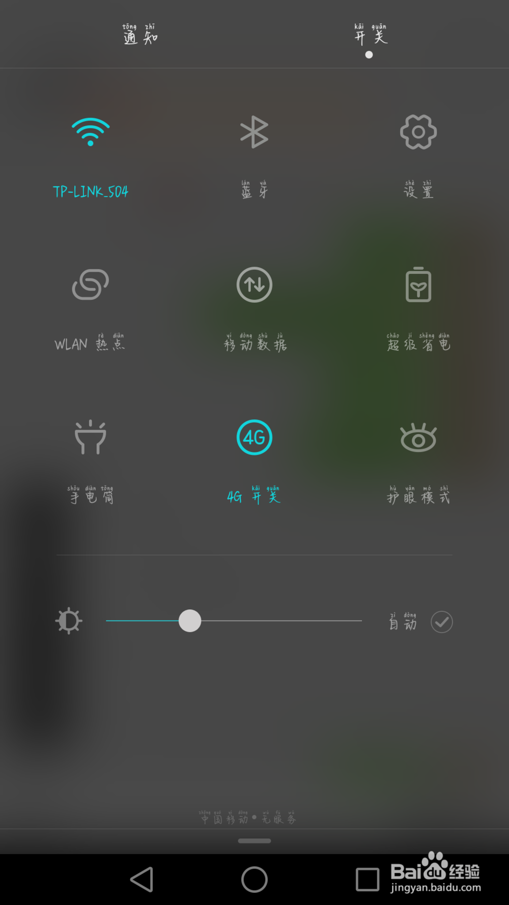 怎么截聊天记录长图，如何截长图？