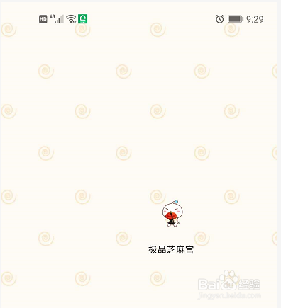 极品芝麻官体力丹怎么获得
