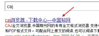校园网如何下载中国知网上的资料