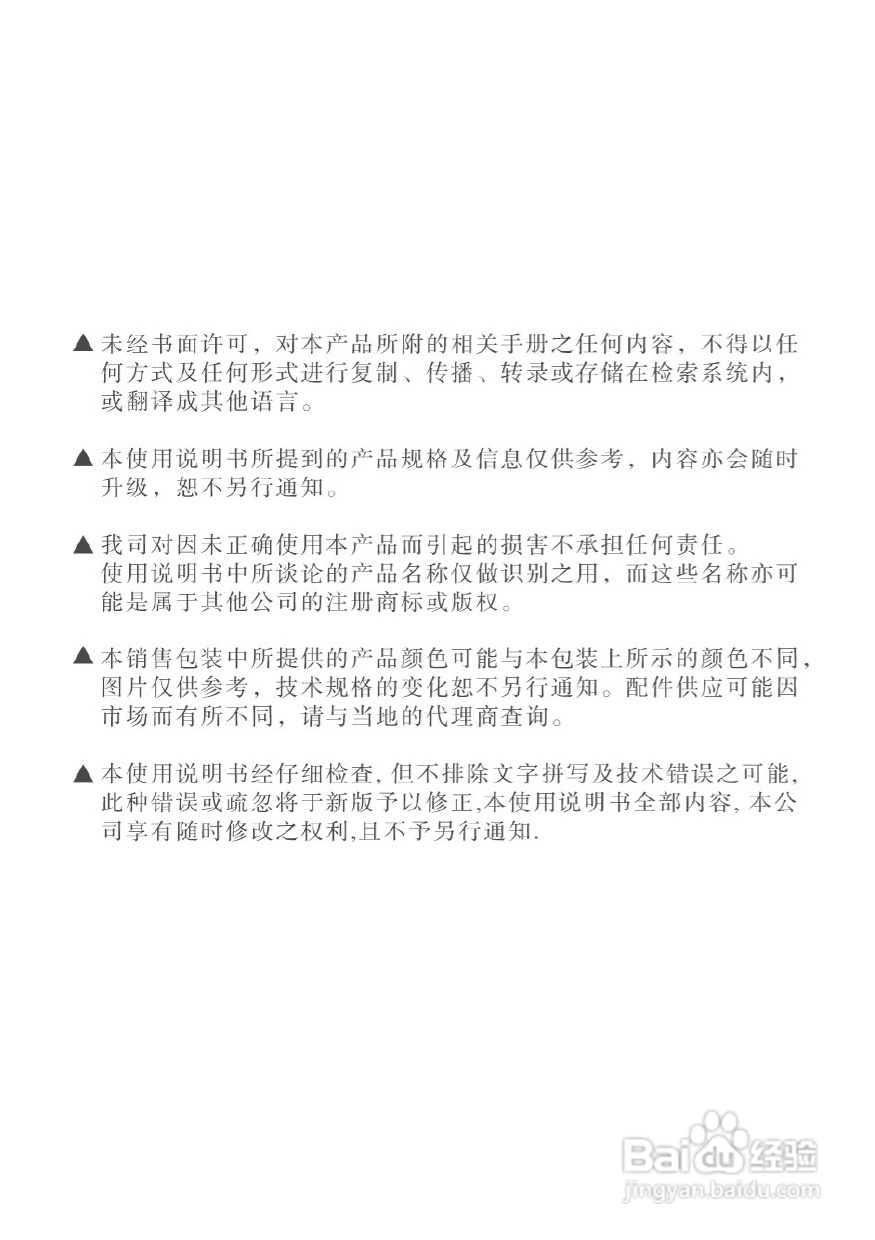 7604AD 4/8路嵌入式数字硬盘像机使用说明书:[3]