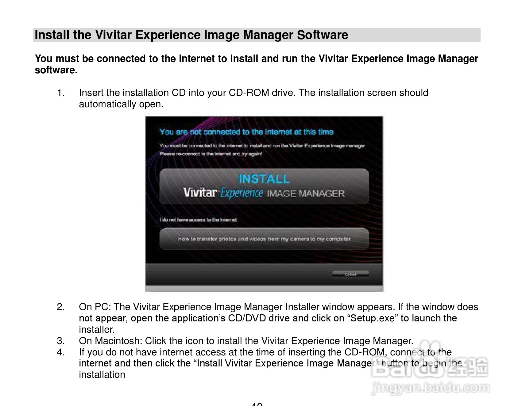 威达ViviCam 8690数码相机使用说明书:[5]