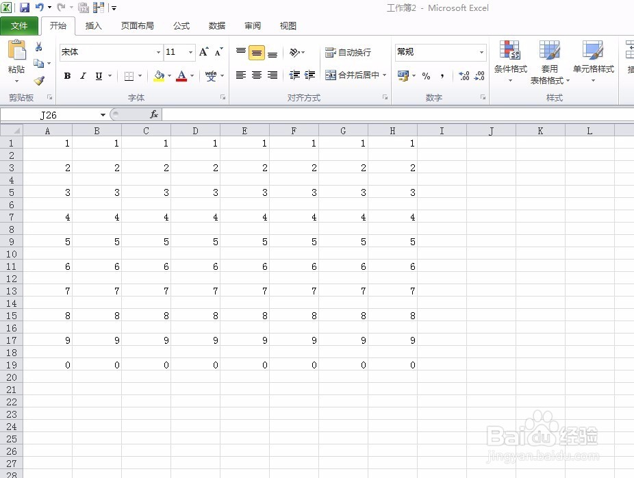 EXCEL 批量删除空白行