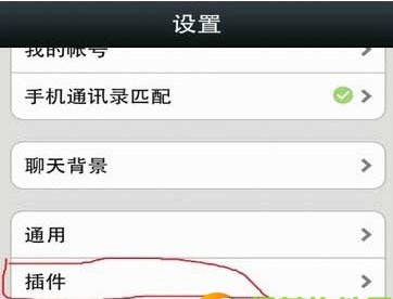 微信里面通讯录怎么导出来