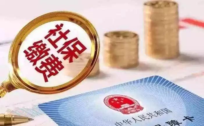 社保多少岁就不能交了