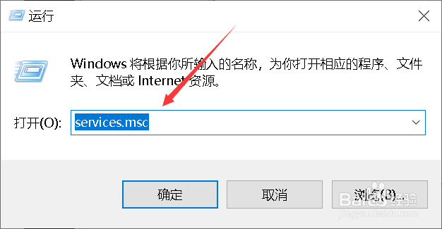 win10提示应用程序的并行配置不正确怎么办