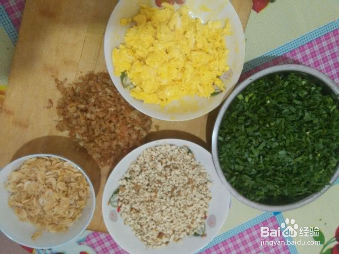 素韭菜饺子的做法