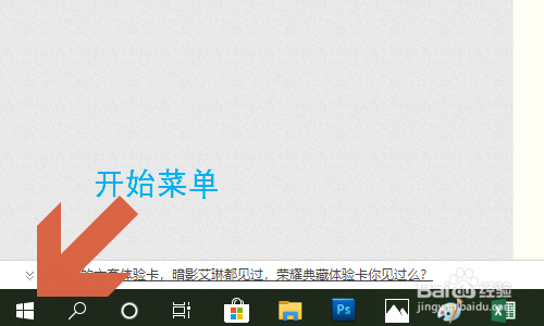 Win10电脑如何录屏？
