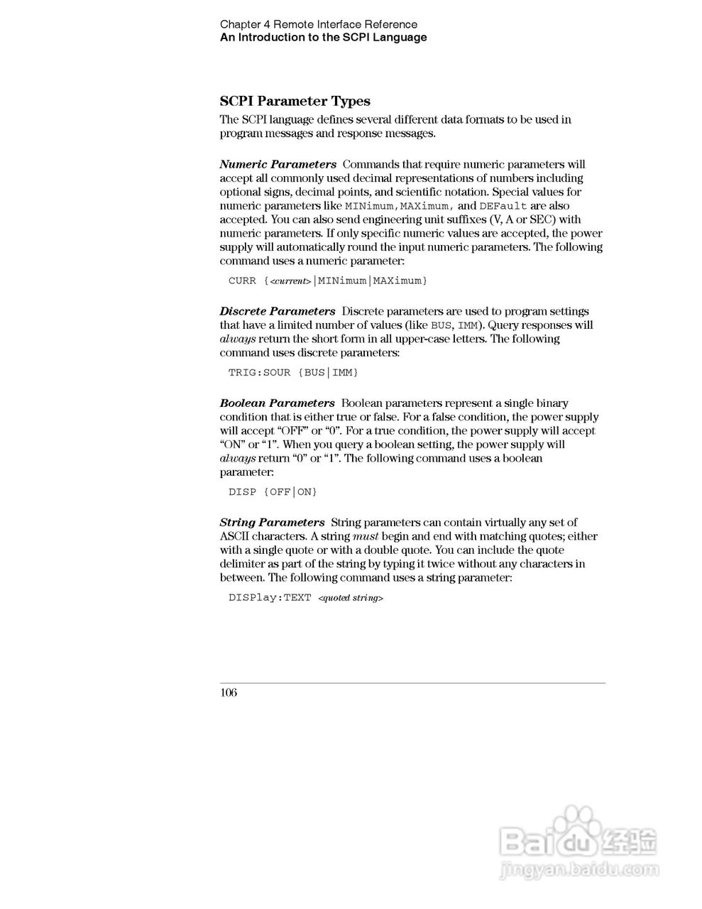 E3631A型80W三输出电源供应器操作手册:[11]