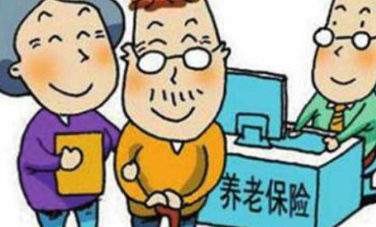 在公司交的养老保险和农村交的养老保险有冲突吗