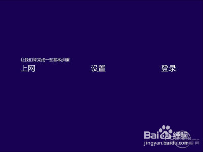 Win10怎么安装win10安装教程
