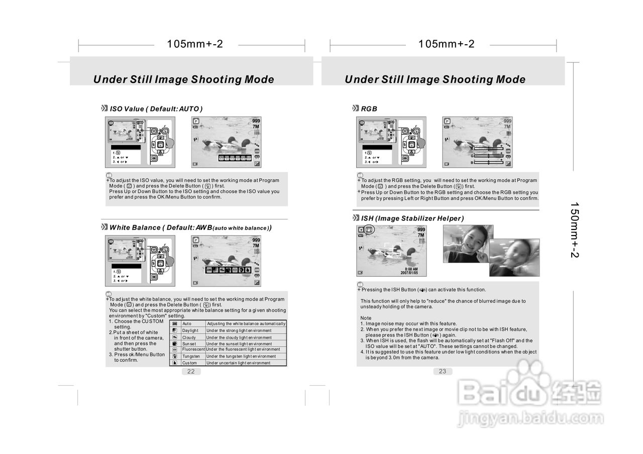 威达ViviCam 7500i数码相机使用说明书:[2]