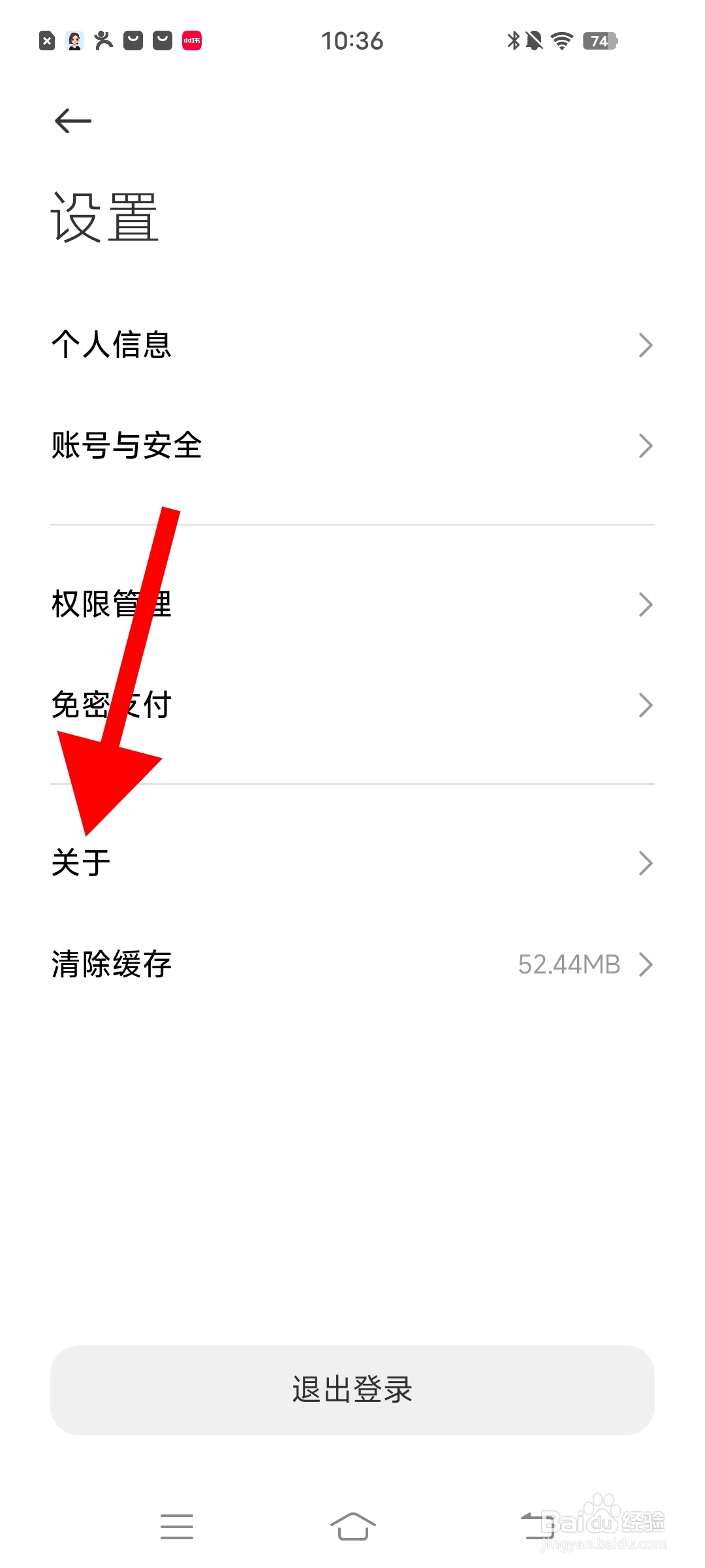 怎么查看小米汽车用户协议
